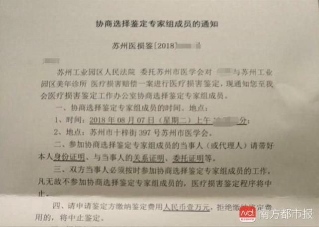 美年大健康遭起诉 患者体检无异常后因肿瘤切右肾 证券 腾讯网