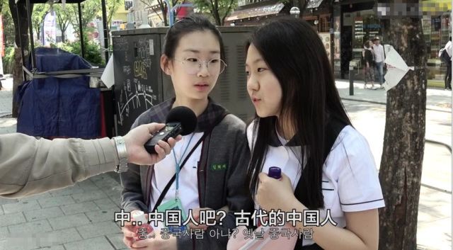 街头采访韩国人:孔子是韩国的还是中国的?答案