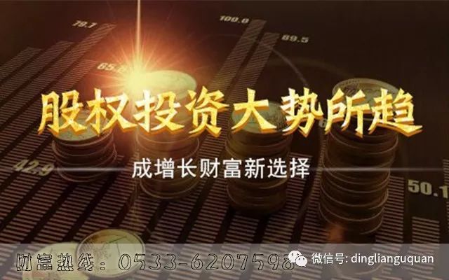 原始股意味着什么股权投资大势所趋