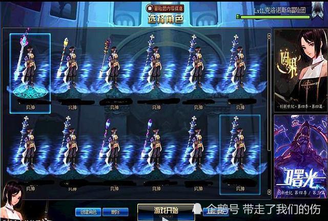 dnf:乌龟14秒过图,结果被制裁,找客服解释,竟然又给了封了好几年