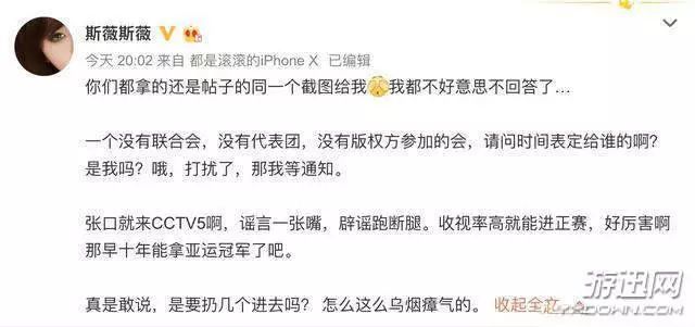 CCTV将直播LOL亚运会?APP已改名LPL亚运