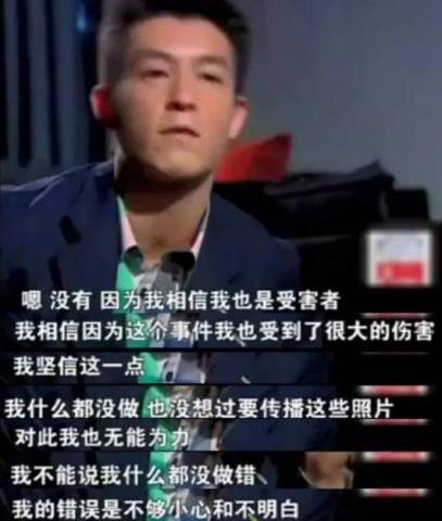 2008年给陈冠希修理电脑的人,事到如今他还好吗?