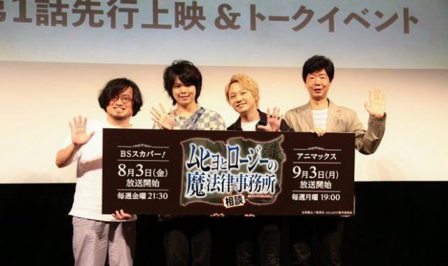 千呼万唤!JUMP名作改编动画《魔法律事务所》
