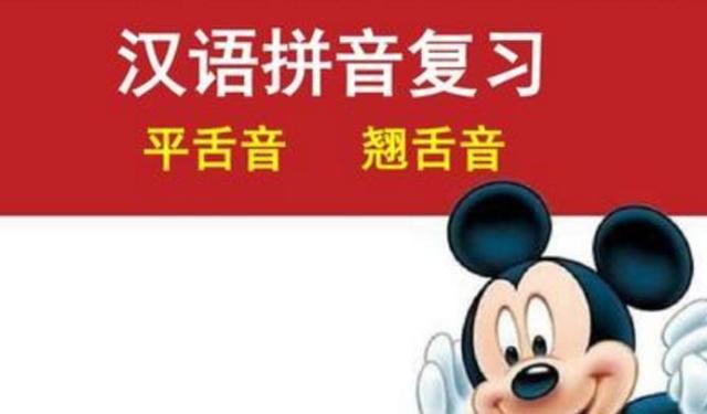 西虹市首富:这个主持人的发音勾起了多少人的