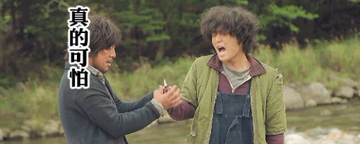 《一出好戏》黄渤逼张艺兴吃生鱼,花絮里的惨