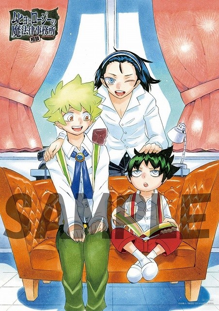 动画 魔法律顾问事务所 光碟详情和发售cm公开