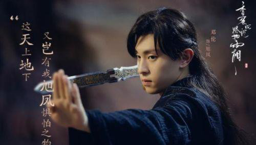 《香蜜沉沉烬如霜》收视率远超《爱情进化论》