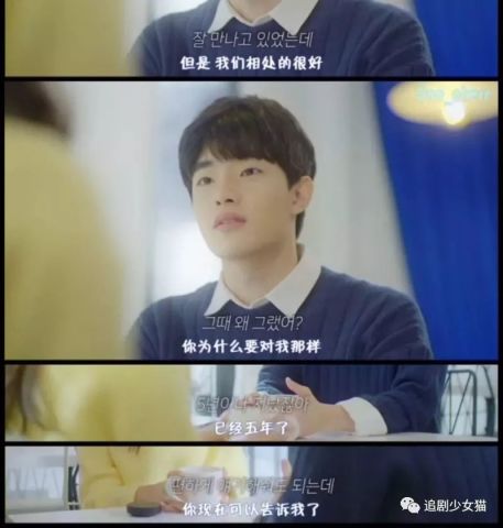 放学后恋爱:这一定是这个夏天最甜的韩剧