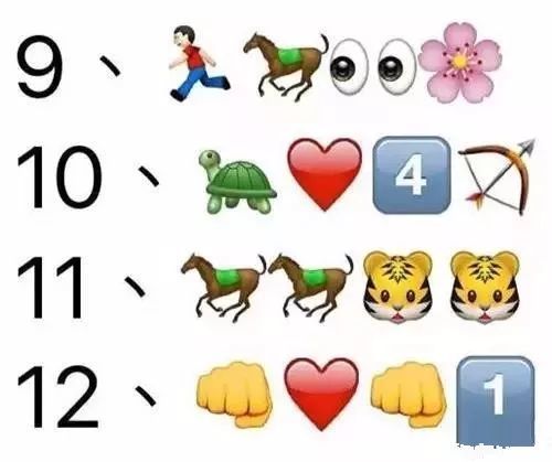 超有意思的看表情猜成语,真不简单!看看你能猜