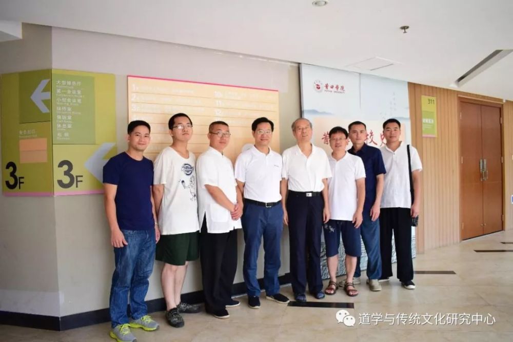 讲座| 宋建晓:历史经验与人生智慧