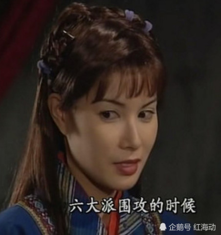 17年前港版《倚天屠龙记》美女如云,饰演金花