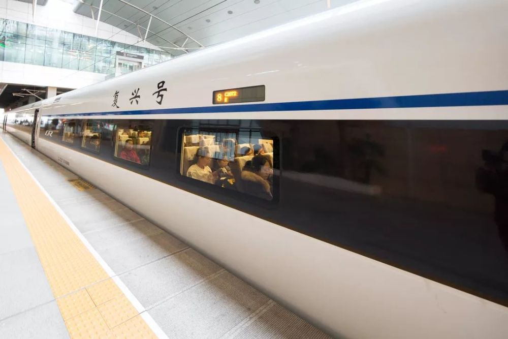 北京到天津30分钟!今天起,京津城际时速350公里开跑