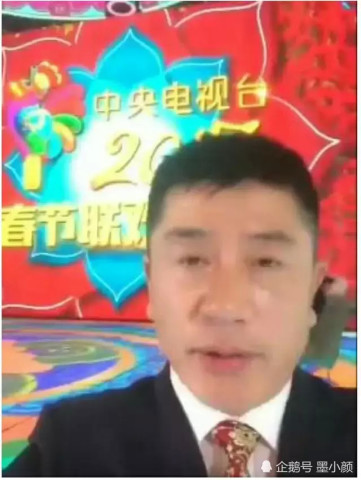 还记得万里大造林的陈相贵吗?如今他已出狱,还上了春晚