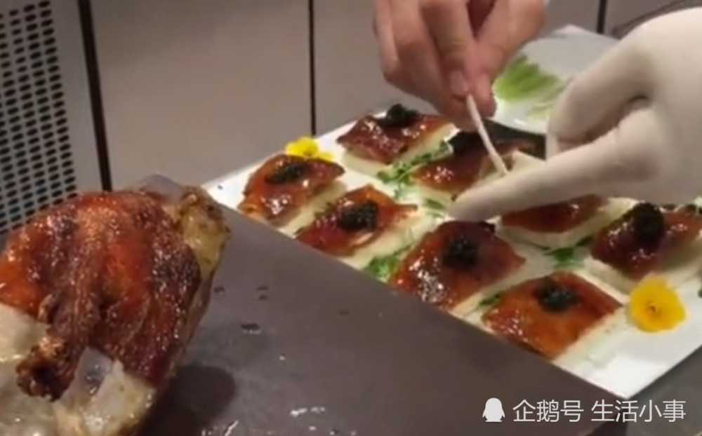 上海米其林餐厅的北京烤鸭,搭配鱼子酱888元一