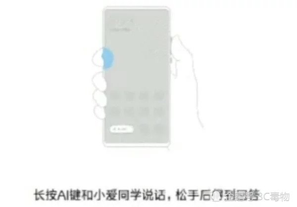 小米MIX3售价3899元?前置2000万伸缩镜头还