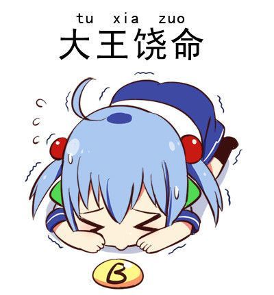 网络小说作家会说话的肘子10句经典语录,你能