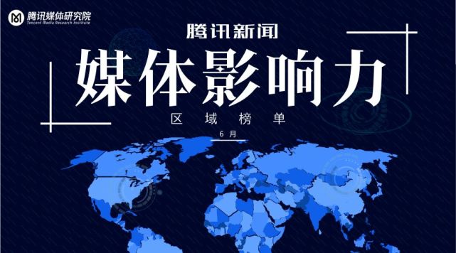 娱乐媒体排行_娱乐排行君的个人展示页(2)