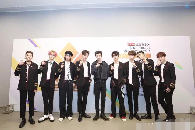 Nine percent 貌合神离9人各有打算,乐华七子开
