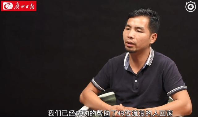 牛哥圆梦流浪人共青团点名表扬虎牙主播感人事迹