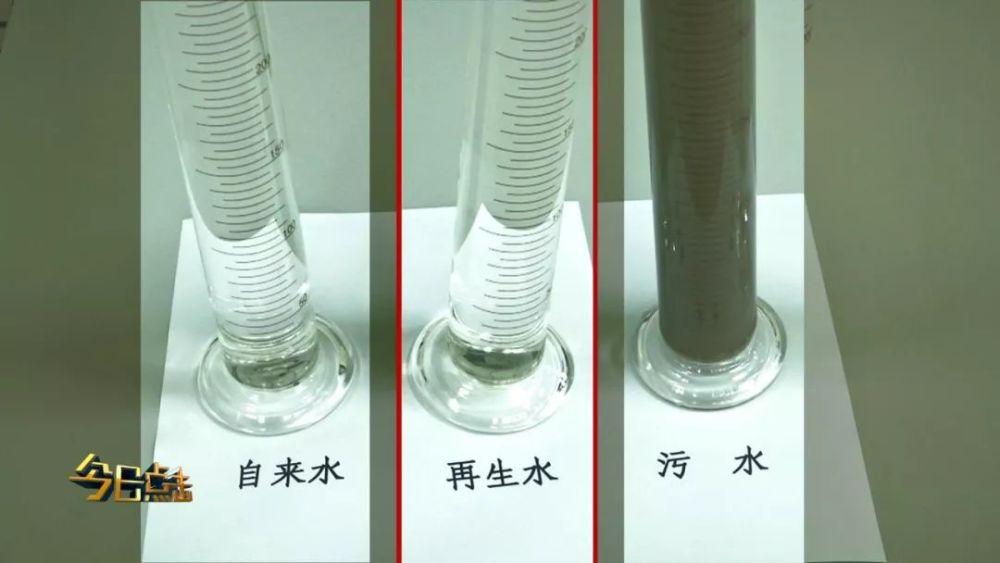 有一种水叫中水别小瞧可有大用途