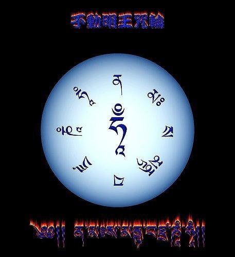 难得一见的佛教咒轮大全见闻增福