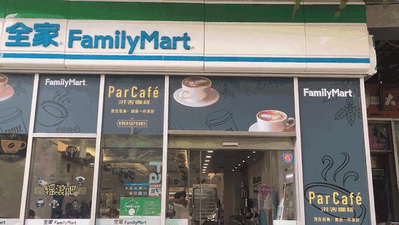 怎么在全家,罗森,711把「网红食品」吃成健康餐?