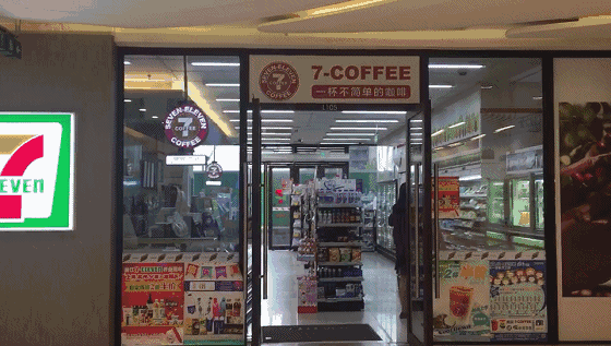 怎么在全家,罗森,711把「网红食品」吃成健康餐?