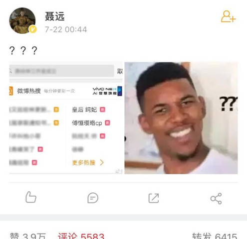 中年演员演完《延禧攻略》问表情包skr是什么