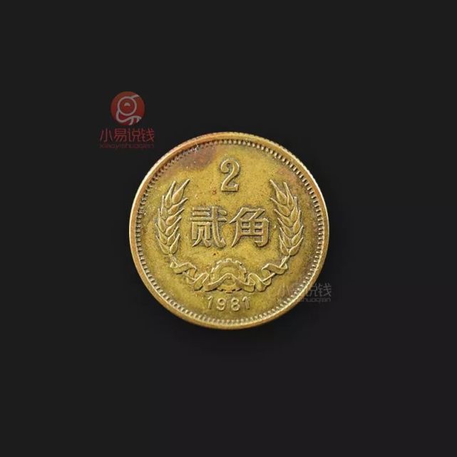 这套面值188元的硬币卖了86100元你家可能也有