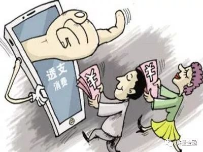 向家人坦白网贷一定要毫无保留