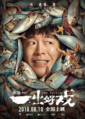 战狼排行榜_内地单日票房排行榜《唐人街探案3》10亿夺冠,《战狼2》未进前十