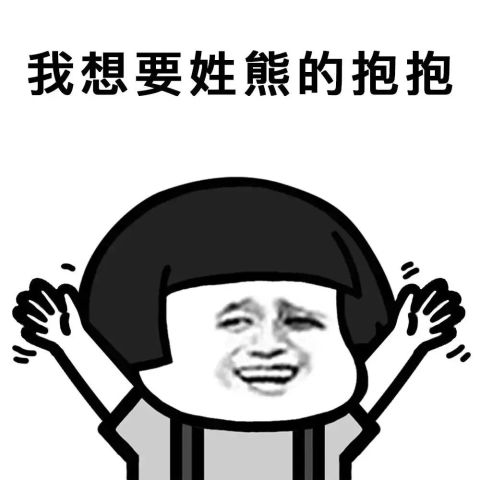 抖音周榜第一!最火姓氏表情包你知道吗?