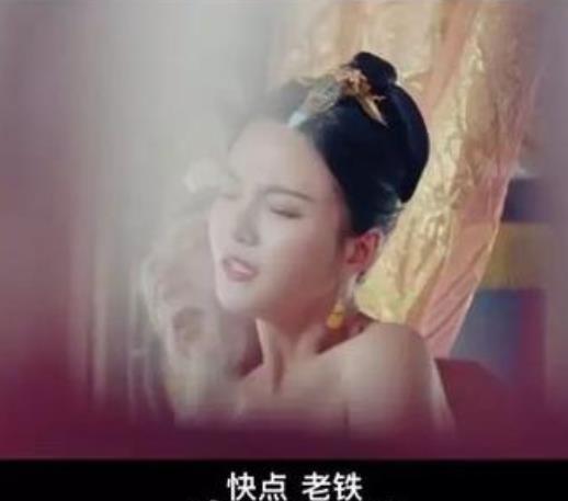 《天蓬元帅之大闹天宫》太上老君和铁扇公主不