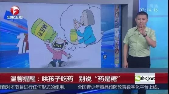 1岁宝宝食管腐蚀,3岁儿童洗胃,这些夺命杀手