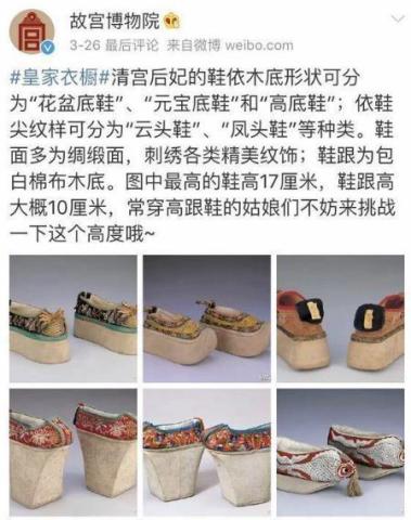 注意了吗?《延禧攻略》和《还珠格格》《甄嬛