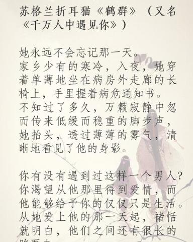 五本军旅文甜宠文推荐,带你体验张馨予何捷式