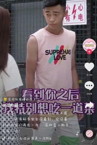 抖音最火的街头土味情话之小哥哥的反套路!网