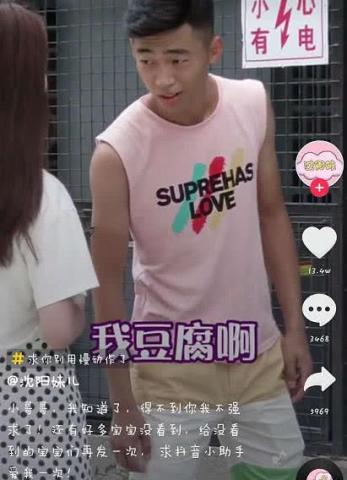 抖音最火的街头土味情话之小哥哥的反套路!网