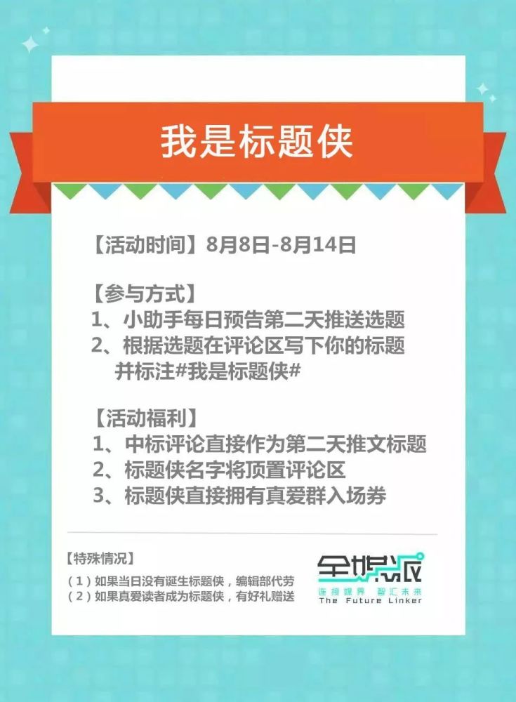 国外硅谷巨头如何做好自我监管 腾讯网