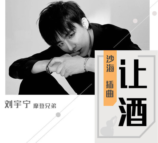 《沙海》插曲中的这句歌词,说出了吴邪藏在心