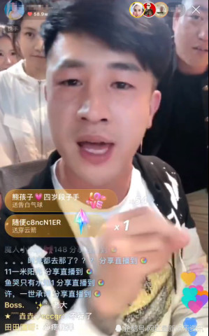 仙洋被封杀后直播首秀,二十分钟突破60W人气