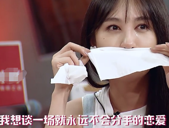 李菲儿哭着说想谈一场不分手的恋爱,吴昕被感