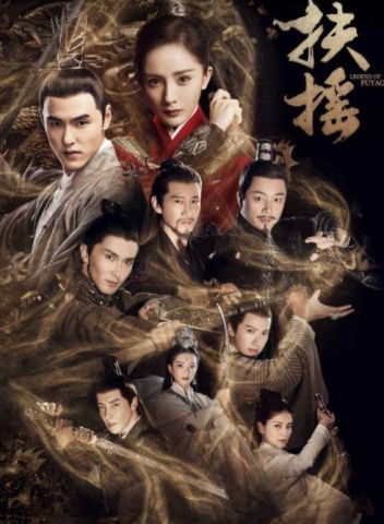 近年最受好评的五部电视剧,延禧攻略、扶摇,最