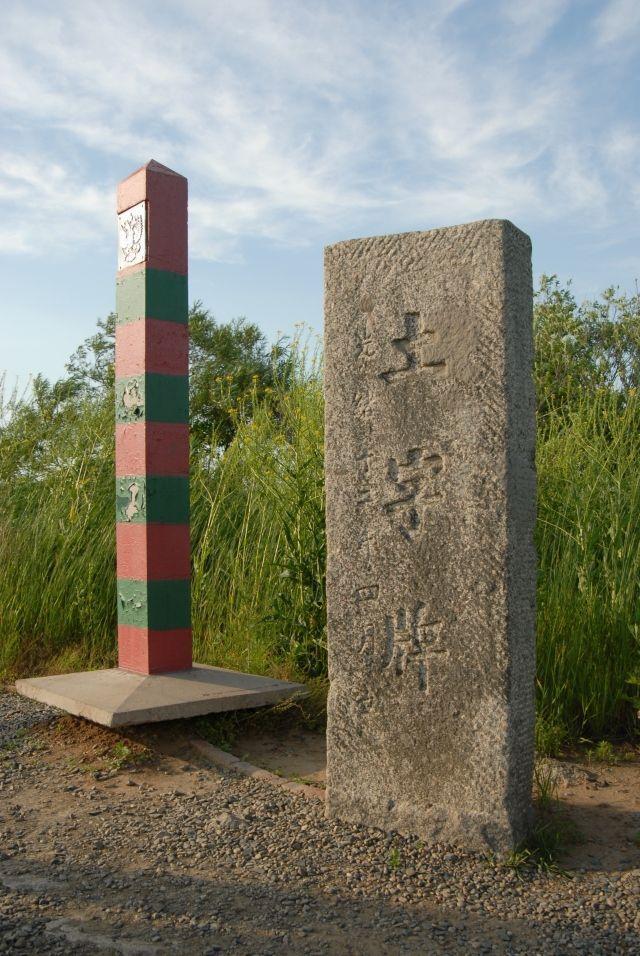土字碑1886年, 吴大澂任中国首席代表在岩杵河同俄国进行正式勘界会谈