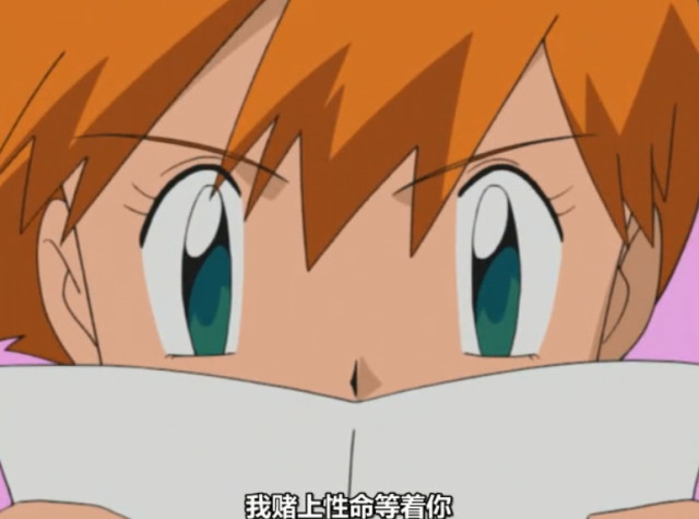 这个男生向小霞表白,小霞的表情证实了自己喜欢小智