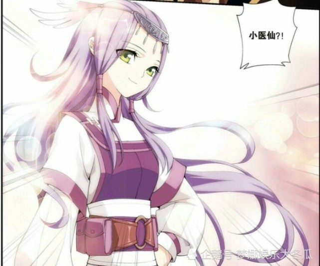 斗破苍穹萧炎人生中的四大遗憾萧炎的母亲是何来历看过小说才知萧炎