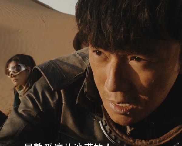 沙海,马日拉逃跑找众人倒在了沙漠,众人被救嘎鲁所救!