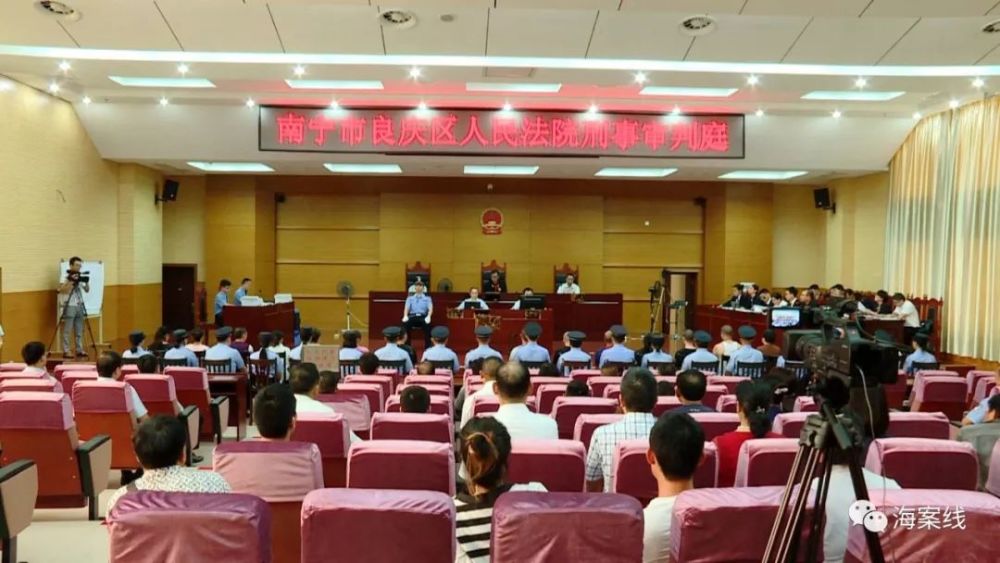 南宁19名传销老总受审 发展下线超千人