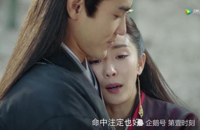 《扶摇》无极的一首诗让扶摇吃醋,扶摇第一次