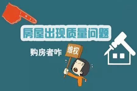 楼体下沉!房屋倾斜!桂林这栋政府安置房还没入